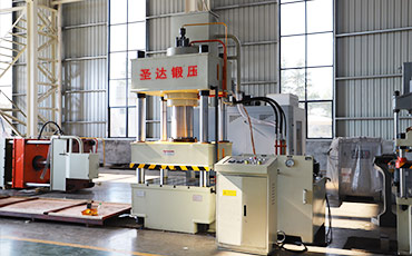 圣達(dá)鍛壓315噸四柱液壓機(jī)-簡單,經(jīng)濟(jì),實用