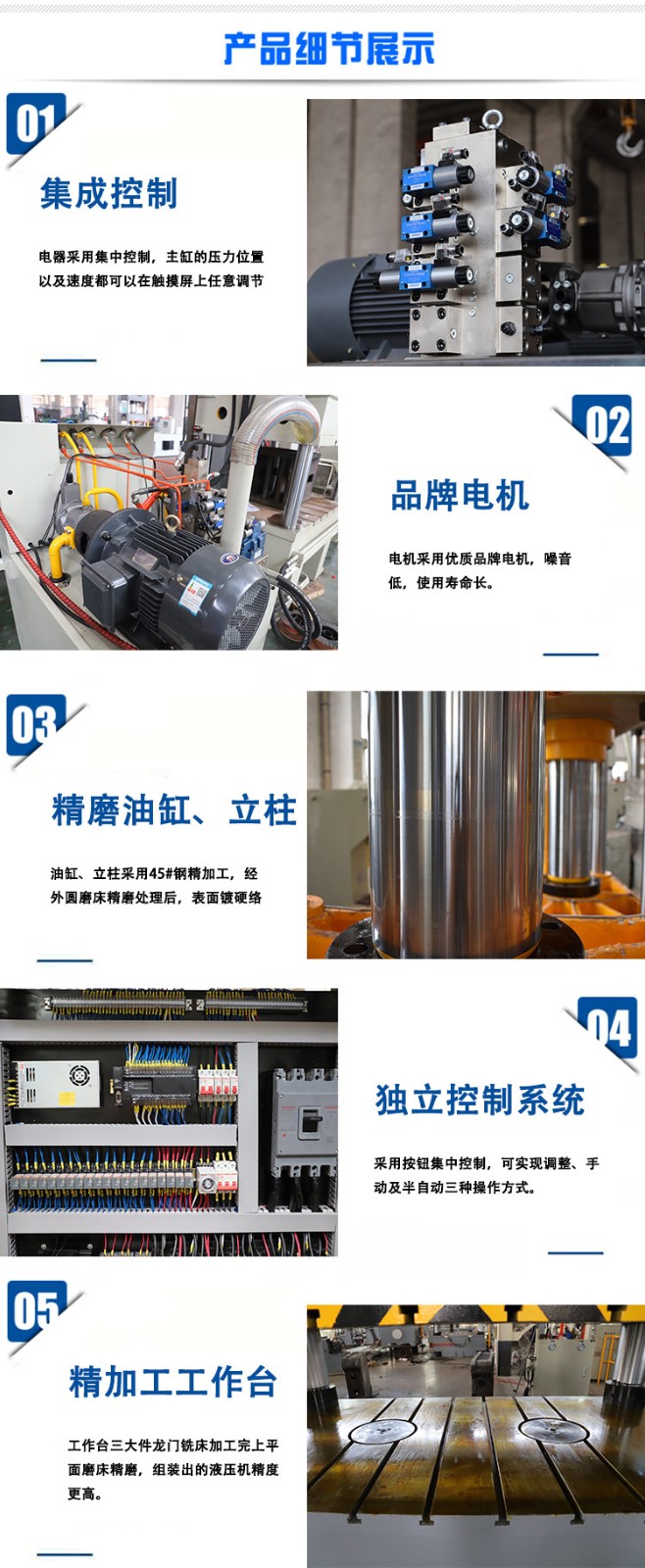 產(chǎn)品細節(jié) 產(chǎn)品細節(jié)